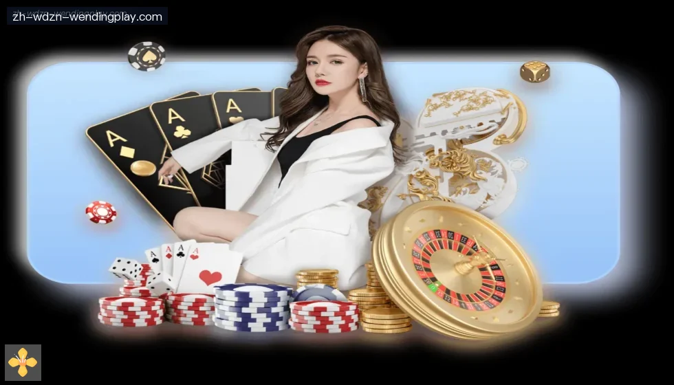 问鼎娱乐 banner
