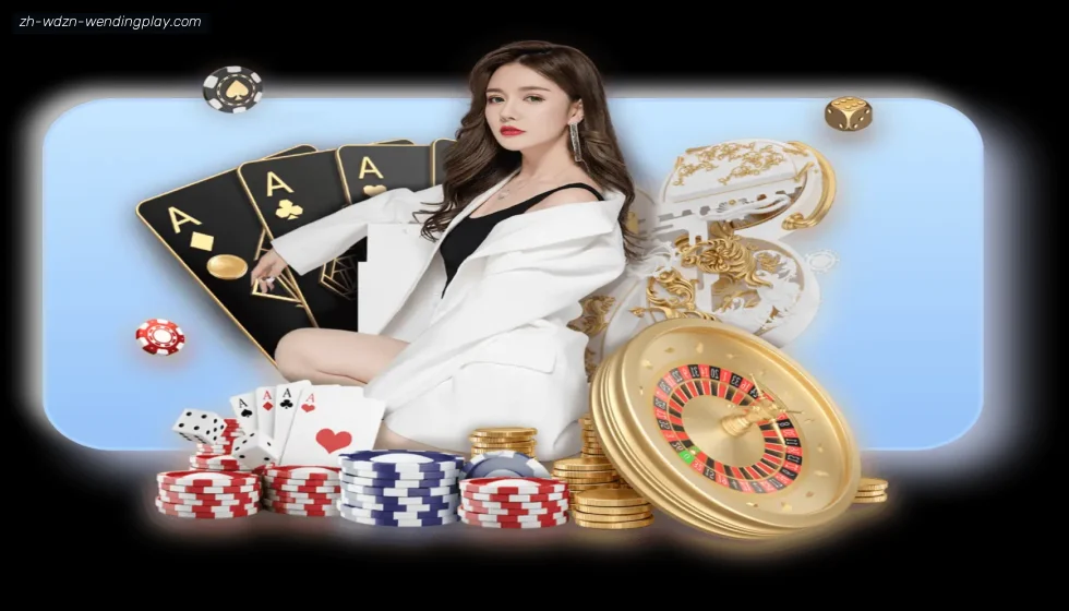 问鼎娱乐 banner
