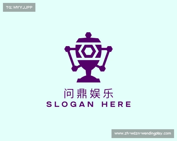 了解问鼎娱乐